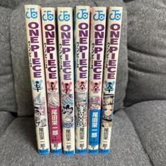 2025年最新】one piece 83巻の人気アイテム - メルカリ