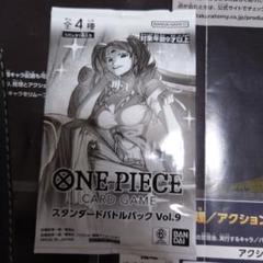 2025年最新】スタンダードバトルパック vol.9の人気アイテム