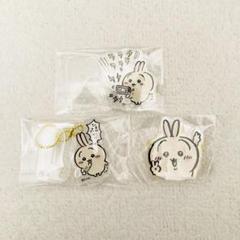 ちいかわ　アクリルスタンド　うさぎ　3点セット