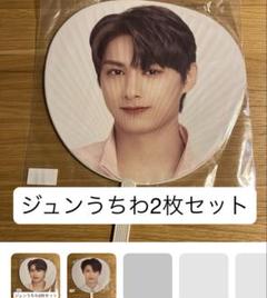 seventeen ジュン うちわ11枚＋プレミアムフォト2枚 SEVENTEEN ジュン うちわ