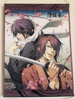 薄桜鬼 タペストリー 薄桜鬼 原田左之助 タペストリー | K-BOOKS 池袋 2次元グッズ通販