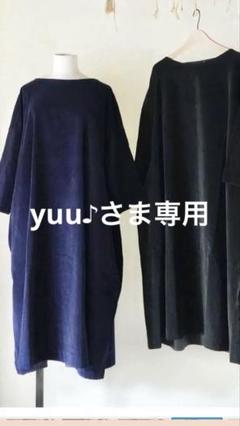 極美品 アルバムディファミリア シャツワンピ ロングシャツ