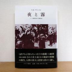 霜山徳爾著作集1〜7 揃い