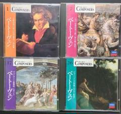 2025年最新】クラシック cd まとめての人気アイテム - メルカリ