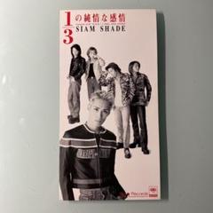 SIAM SHADE FC会報全セット(voI.1～34) SIAM SHADE ファンクラブ会報セット | ロックな古本屋ブログ