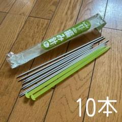 ◾️編み棒◾️手編みに挑戦◾️モチーフを作ろう◾️約10本◾️綺麗◾️ハンドメイド◾️手作り◾️のサムネイル