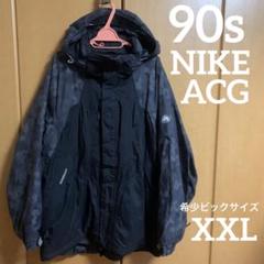 2025年最新】NIKE ACG マウンテンパーカー STORM-FITの人気