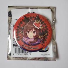 ジェンティルドンナ グリッター缶バッジ ウマ娘 3rd Anniversary