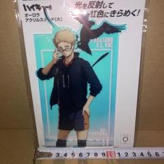 2025年最新】ハイキュー 月島蛍 アクリルスタンドの人気アイテム