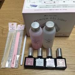 バイネイルラボ プレミアムキット