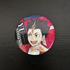 ハイキュー!! 烏野高校VS白鳥沢学園高校 缶バッジコレクション 西谷夕 ハイキュー!! 烏野高校VS白鳥沢学園高校 缶バッジコレクション