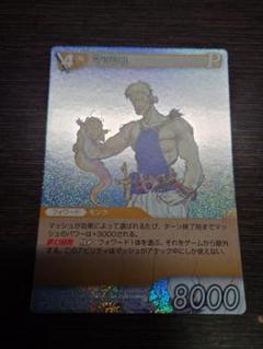 2025年最新】▽FFTCG▽の人気アイテム - メルカリ