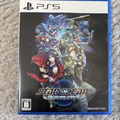 PS5スターオーシャンセカンドストーリーＲ