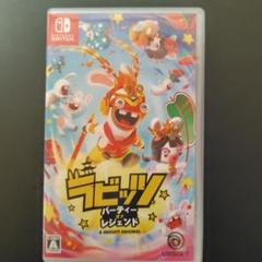 ニンテンドースイッチ ラビッツパーティーオブレジェンド