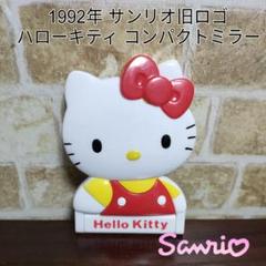 旧サンリオロゴ♪スーパーレアな名称不明サンリオキャラクター♪希少価値絶大です 2025年最新】#旧サンリオロゴの人気アイテム - メルカリ