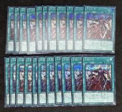 三戦の号【遊戯王トレカお買得価格通販：トレコロ】