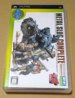 メタルスラッグ コンプリート SNK BEST COLLECTION PSP
