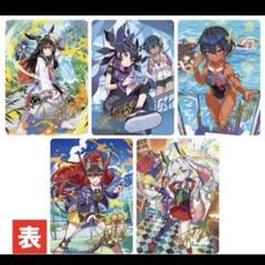 即発送】神アート ドラゴン娘の青春☆パラダイス 未開封 デュエルマスターズ