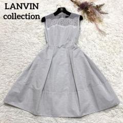 LANVIN LA COLLECTION ノースリーブタイトワンピース　ドレス 2025年最新】LANVIN COLLECTION ノースリーブの人気アイテム