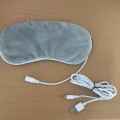 ホットアイマスク USB 値下げしました