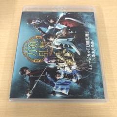新品未開封★ミュージカル『刀剣乱舞』～幕末天狼傳～ DVD Amazon.co.jp: ミュージカル『刀剣乱舞』 ~幕末天狼傳~(通常盤
