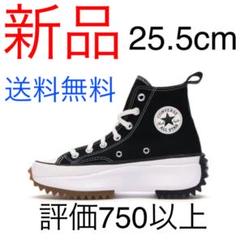 CONVERSE RUN STAR HIKE HI コンバース ランスターハイク