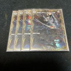 パーフェクトジョーカーズ 金トレ 4枚 - メルカリ