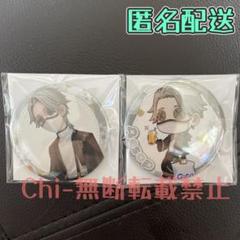 第五人格　缶バッジ　納棺師　イソップ・カール　GiGO 第五人格【GiGO限定】缶バッジ / 納棺師（イソップ・カール）2
