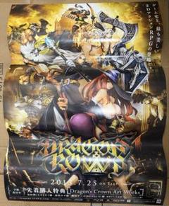 最新コレックション ドラゴンズクラウン メルカリ - 店頭販促用ポスター Crown Dragon's ポスター