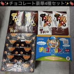 2025年最新】チョコバット 30本の人気アイテム - メルカリ