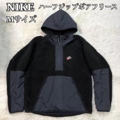 2025年最新】ハーフジップ ボア nikeの人気アイテム - メルカリ