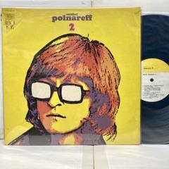 LP　ミッシェルポルナレフ　10枚組　まとめ売り 稀少】ミッシェル・ポルナレフ - メルカリ