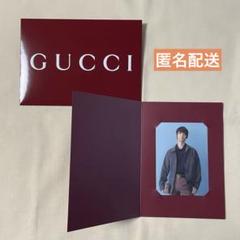【即購入可】羽生結弦 GUCCI オンライン 購入 特典 フォトカード