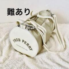 2025年最新】fred perry ボストンバッグの人気アイテム - メルカリ