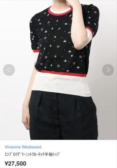 Vivienne Westwood RED LABEL 半袖ニット M - メルカリ