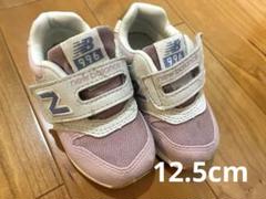 ニューバランス　ベビーシューズ　12.5cm