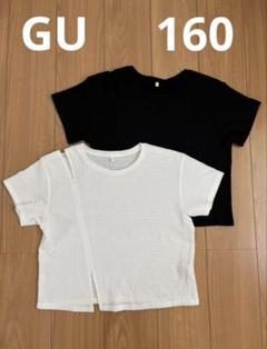 GU　半袖Tシャツ　ネックスリットクロップドT　Lサイズ　160 2点セット