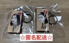 ごぶごぶフェス　かまぼこキーホルダー　浜田雅功 ごぶごぶフェス かまぼこ板キーホルダー 浜田｜Yahoo!フリマ（旧