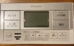 【未使用品】ダイキン　エコキュートリモコン　2個 リモコンフルオート用 Yahoo!オークション -「ダイキン エコキュート リモコン」(給湯