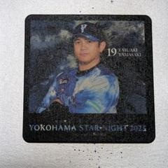 2025年最新】19山﨑康晃選手の人気アイテム - メルカリ