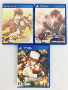 Code：Realize／コード：リアライズ　３本セット　PSVita
