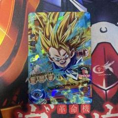 ドラゴンボールヒーローズ じじさん専用 ☆カードコーナー☆ドラゴンボールヒーローズ☆ベジット ABS-03