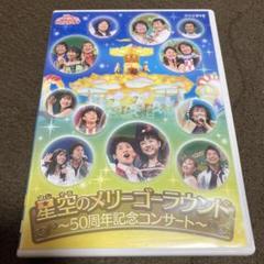 ！今だけ価格！⭐︎今井ゆうぞう　CD ファンタジーストーリーズおかあさんといっしょ Amazon.co.jp: CD今井ゆうぞう/ファンタジーストーリーズ東宝