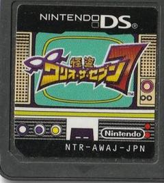 起動確認済み）怪盗ワリオ・ザ・セブン ニンテンドーDS