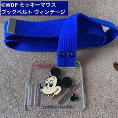 ミッキーマウス ディズニー 真鍮製ベルトバックル