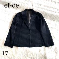 【新品・未使用】ef-dé エフデ　チェスターコート サイズ9 楽天市場】エフデ コートの通販