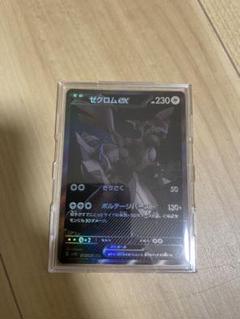 ゼクロムEX トレーディングカード 230HP