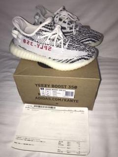 adidas YEEZY BOOST 350 V2 zebra 24cm