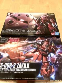RGシャア専用ズゴック＆RGジョニーライデン専用ザク2 完成品