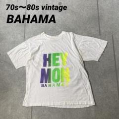 70s80s シングルステッチTシャツ HEY MON "やぁ　私" メッセージ